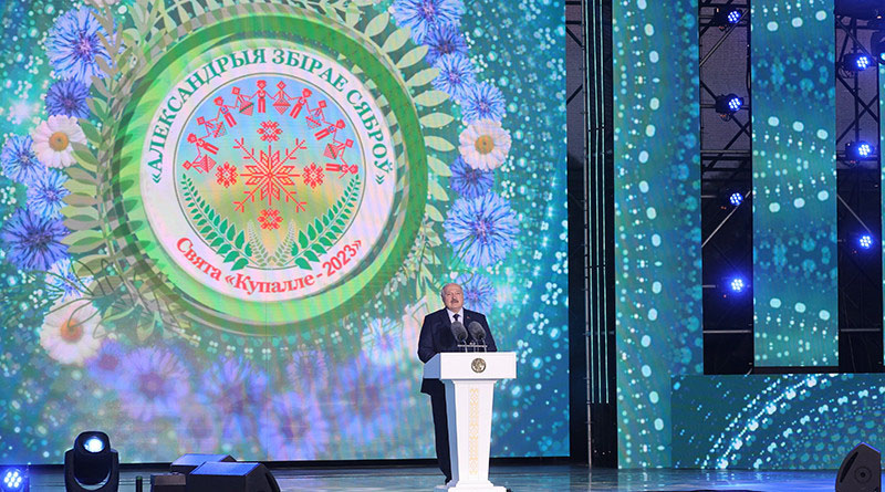 О национальном достоинстве, малой родине и рецепте мира. Речь Лукашенко в Александрии на “Купалье”