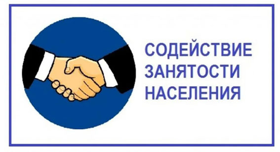 На базе Быховского РОВД состоялось очередное заседание комиссии по содействию занятости населения райисполкома