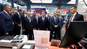 иннопром 2023