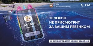 БЕЗОПАСНОСТЬ