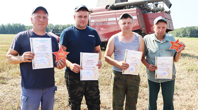 На Быховщине чествовали «тысячников»