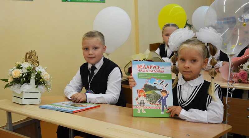 Торжественная линейка, посвященная Дню знаний, прошла в средней школе №2 г.Быхова (ФОТО)