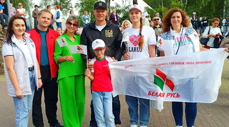 Быховчане приняли участие в семейном фестивале «Время», организованном партией «Белая Русь»