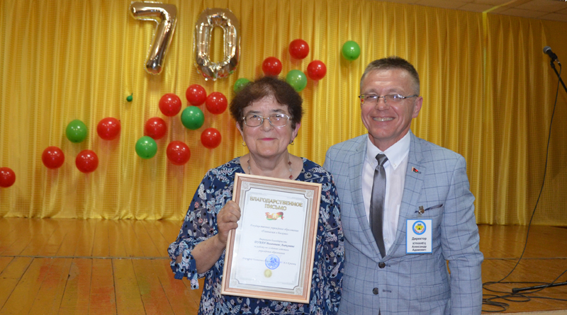 Гимназия города Быхова отметила 70-летний юбилей