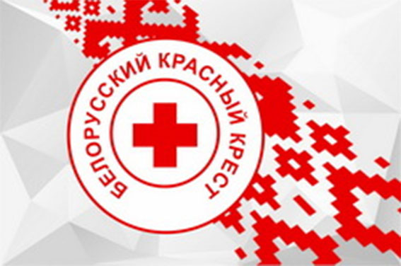 Месячник Красного Креста в Могилевской области: гуманитарные акции и помощь