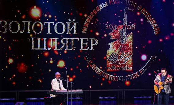 Музыкальный фестиваль «Золотой шлягер-2023» приглашает в Могилев
