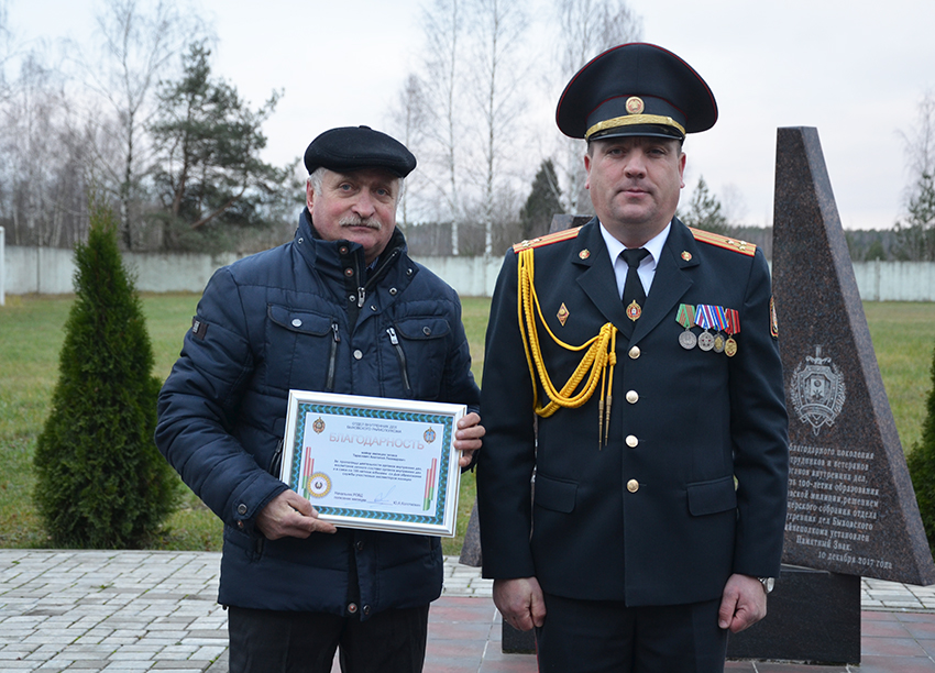 В Быхове отметили вековой юбилей службы