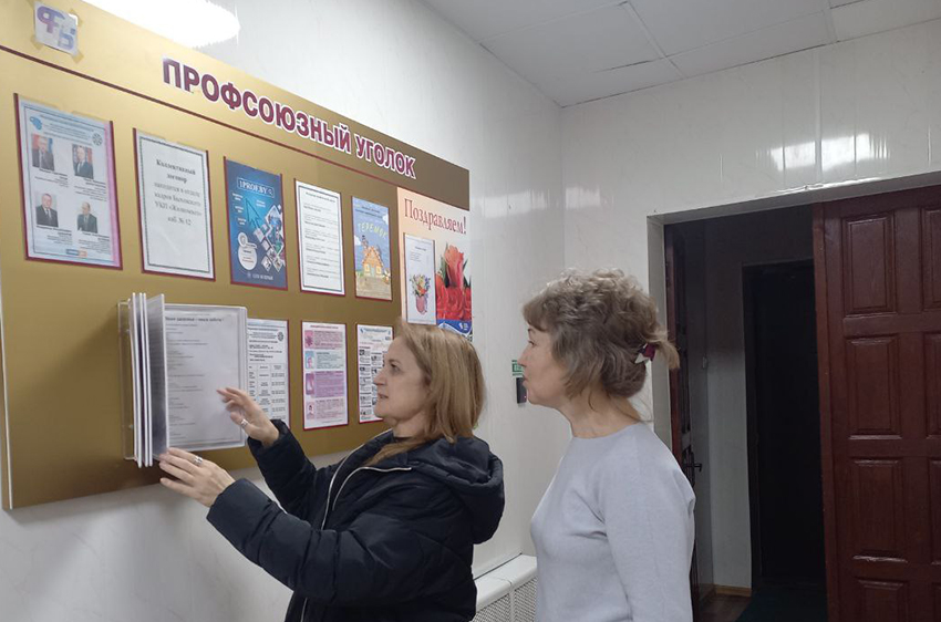 Быховщину посетила заместитель председателя Могилевского областного объединения профсоюзов Татьяна Марочкова