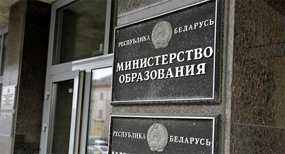 В Беларуси завершается регистрация на централизованное тестирование