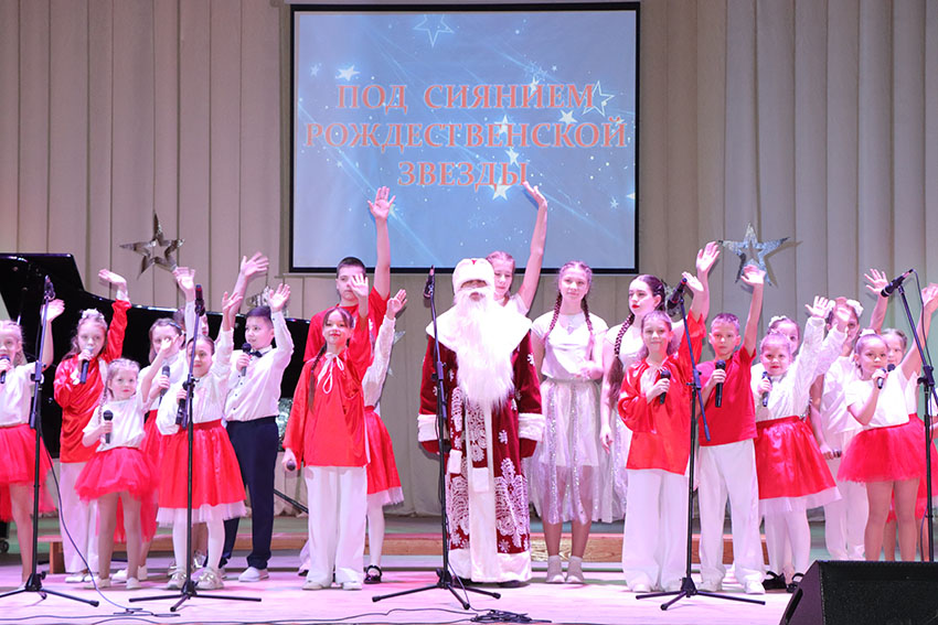 В Быхове прошел праздничный концерт «Под сиянием рождественской звезды» (ФОТОФАКТ)