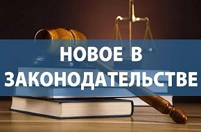 Об изменениях в Законе «Об охране атмосферного воздуха» рассказали в Минприроды