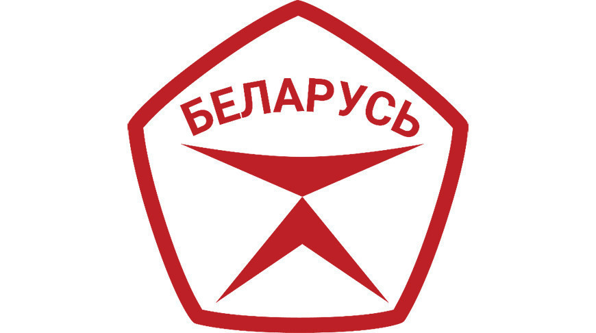 Госстандарт: Беларусь сохранила традиционные подходы к техрегулированию и высокие требования к качеству