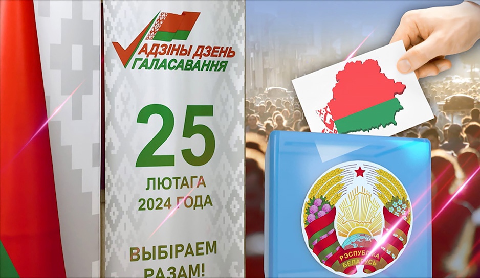 За три дня в выборах депутатов в Беларуси приняли участие 24,44% избирателей