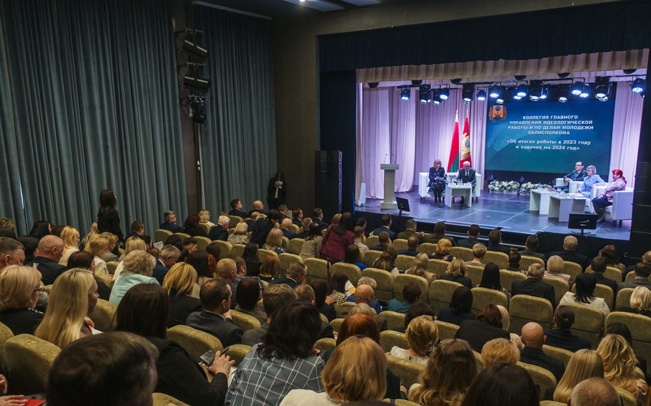 Состоялось заседание коллегии главного управления идеологической работы и по делам молодежи Могилевского облисполкома
