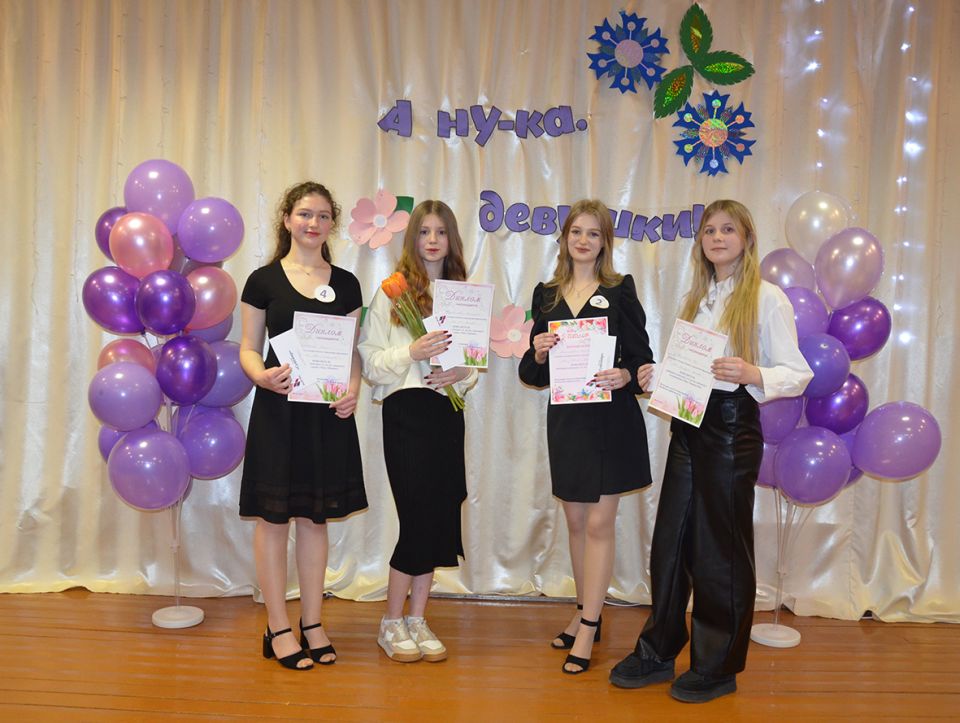 Районный конкурс «А ну-ка, девушки!» прошел в средней школе №2 г.Быхова