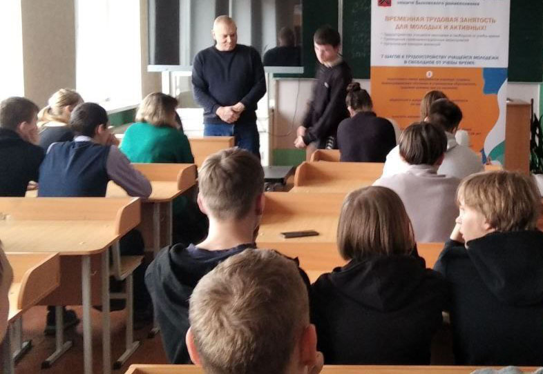 В средней школе №3 г.Быхова прошло профориентационное мероприятие «День с предприятием»