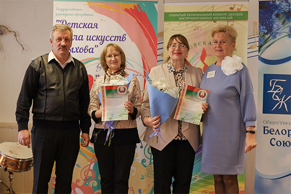 V открытый региональный конкурс детских инструментальных ансамблей состоялся на базе детской школы искусств г.Быхова