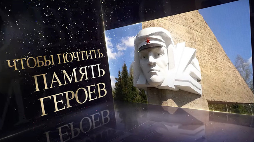 В деревне Гаи Могилевского района пройдет торжественное мероприятие “Героям победного мая!”