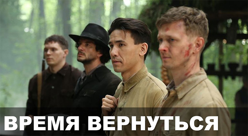 Быховчане поделились своими впечатлениями после просмотра фильма «Время вернуться»