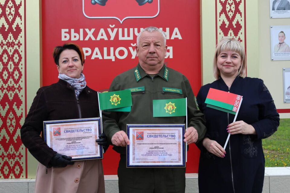 В Быхове отметили Праздник труда
