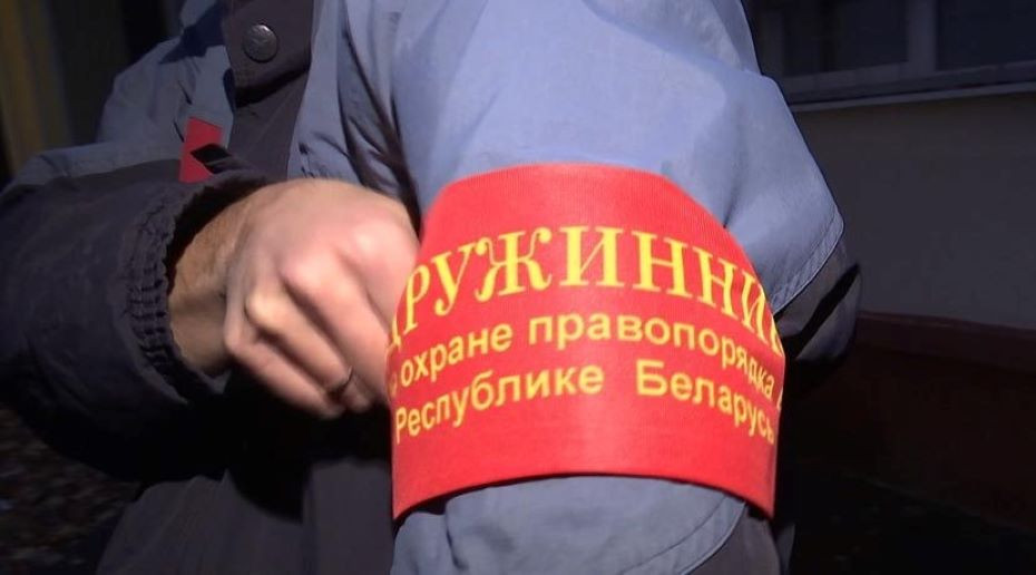 Добровольные дружины – на страже правопорядка Быховщины