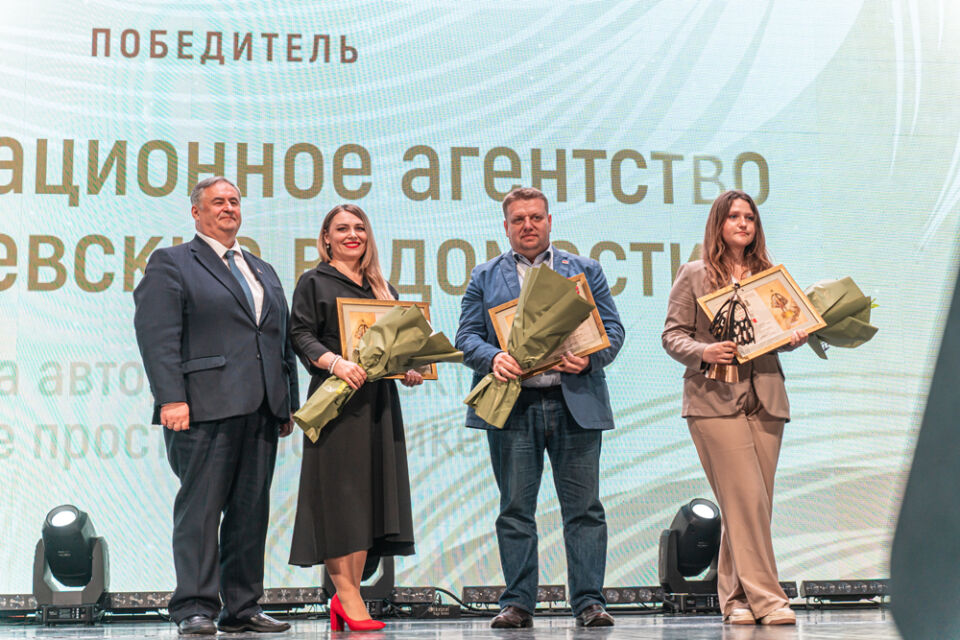 Представители Могилевской области в числе победителей и лауреатов «Золотой литеры»