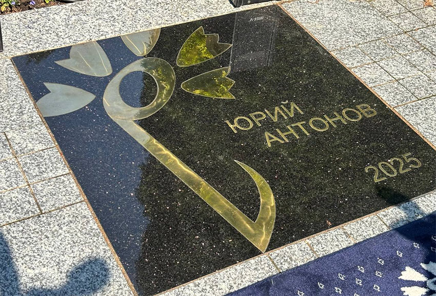 На Аллее звезд «Славянского базара» появилась именная звезда Юрия Антонова.