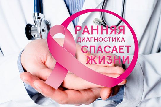 Заведующая женской консультацией Быховской ЦРБ Надежда Мясоедова рассказала о важности раннего выявления онкологических заболеваний у женщин