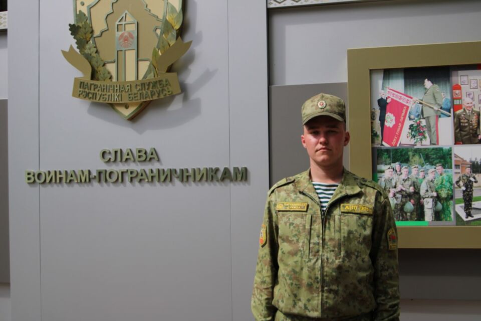 Музыкант и пограничник