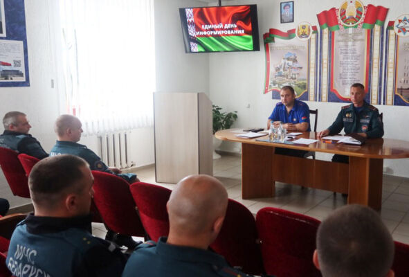 В Быховском районном отделе по чрезвычайным ситуациям прошёл Единый день информирования