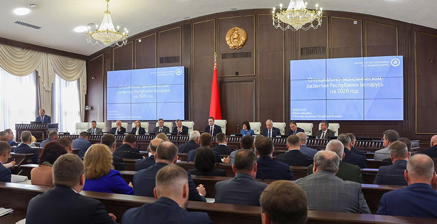 В Беларуси завершается подготовка проекта прогноза социально-экономического развития на 2026 год