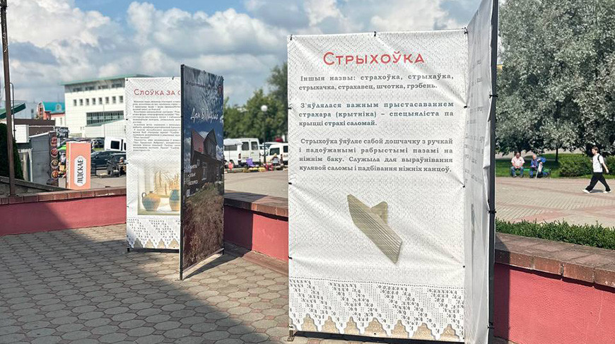 “Чапяла”, “стрыхоўка”, “кужаль”: на выставке в Лиде оживают забытые слова и предметы предков