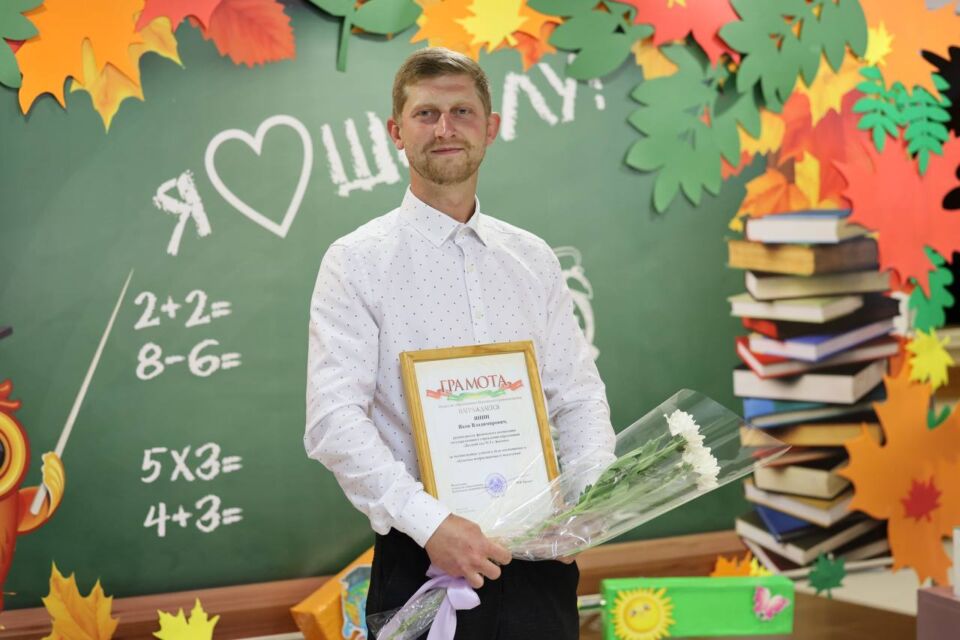 Конференция педагогических работников учреждений образования Быховского района