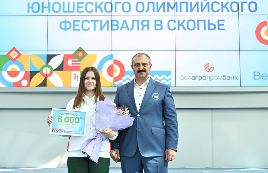 Виктор Лукашенко поздравил чемпионов и призеров XVIII летнего Европейского юношеского олимпийского фестиваля
