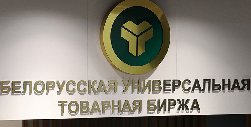 Резиденты стран ШОС почти на треть увеличили объемы сделок на БУТБ