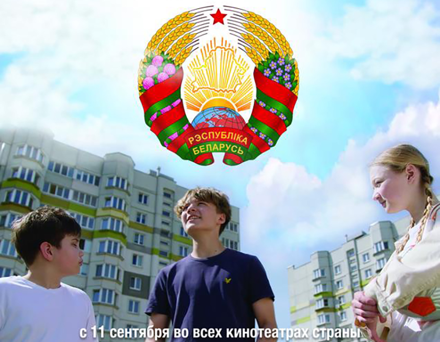 Премьера документальной кинодилогии «Наши символы» состоится 11 сентября