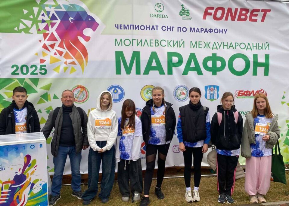 Быховчане на Могилевском международном марафоне
