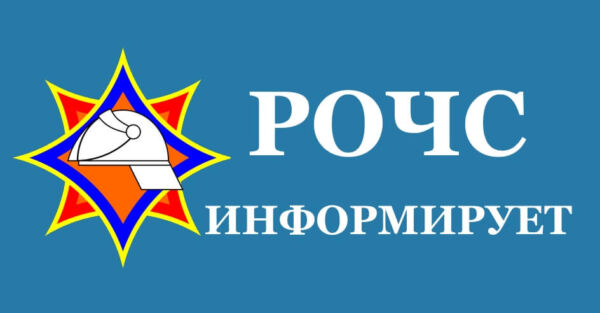 Осторожно, палы!