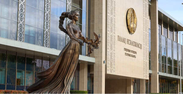 В Беларуси сформирован судейский корпус Апелляционного экономического суда