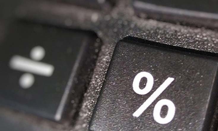 Нацбанк: инфляционные процессы в III квартале замедлились