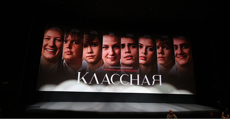 Министр культуры: белорусским фильмом «Классная» заинтересовались за пределами страны