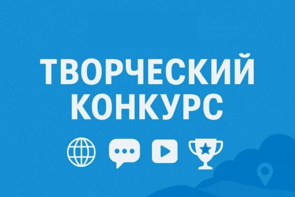 Редакция Быховской районной газеты «Маяк Прыдняпроўя» дает старт новому творческому конкурсу