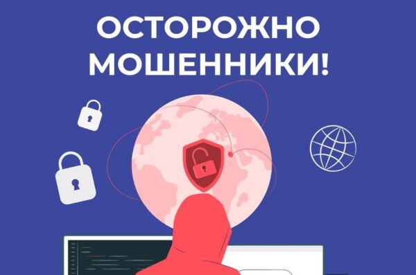 Психология мошенничества: почему мы становимся жертвами и что делать