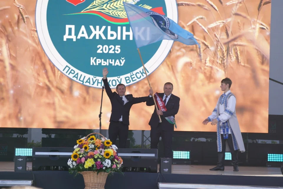 Шклов станет столицей «Дажынкi-2026»