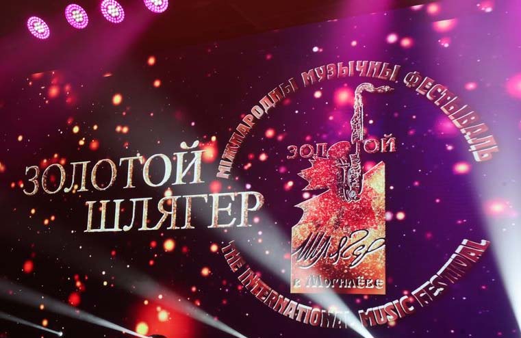Первый день — для ценителей шансона. В Могилеве стартовал фестиваль «Золотой шлягер»