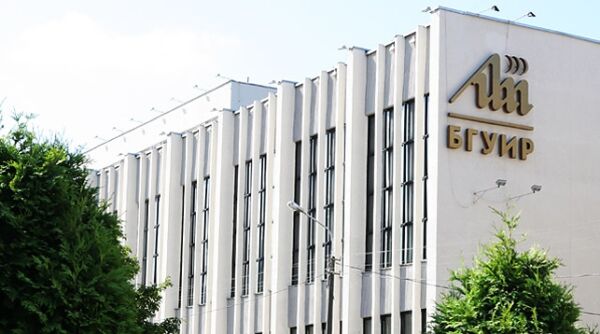 Лаборатория по подготовке специалистов в области кибербезопасности открылась в БГУИР