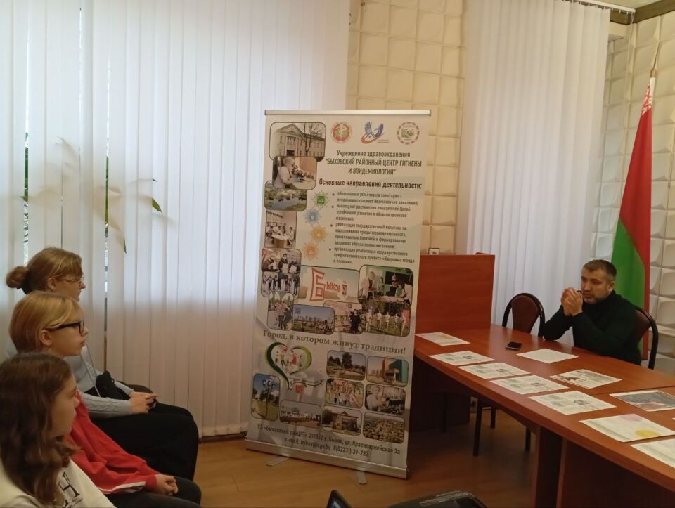 В Быховском районном центре гигиены прошел День открытых дверей
