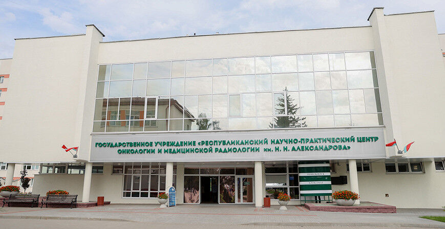 О самых распространенных видах рака и их профилактике рассказали в РНПЦ онкологии