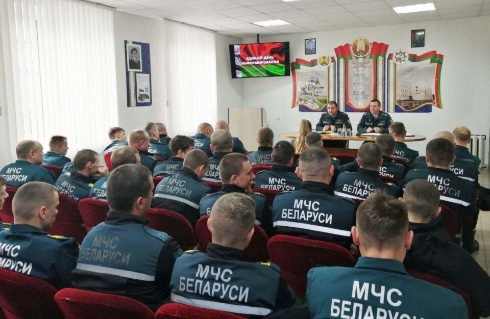 В Быховском РОЧС прошел Единый день информирования