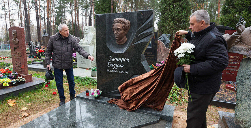 Памятник Змитроку Бядуле открыли на Восточном кладбище в Минске